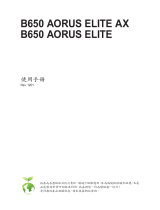 Gigabyte B650 AORUS ELITE 取扱説明書