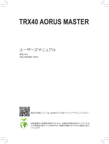 Gigabyte TRX40 AORUS MASTER 取扱説明書