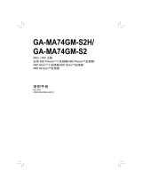 Gigabyte GA-MA74GM-S2 取扱説明書