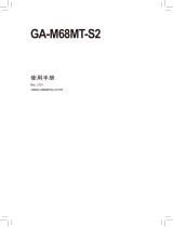 Gigabyte GA-M68MT-S2 取扱説明書