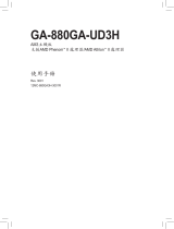 Gigabyte GA-880GA-UD3H 取扱説明書