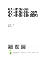 Gigabyte GA-H110M-S2H DDR3 取扱説明書
