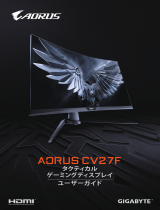 Gigabyte AORUS CV27F ユーザーガイド