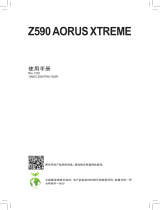 Gigabyte Z590 AORUS XTREME 取扱説明書