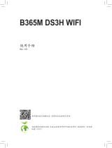 Gigabyte B365M DS3H WIFI 取扱説明書