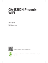 Gigabyte GA-B250N Phoenix-WIFI ユーザーマニュアル