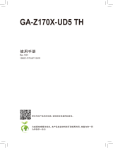 Gigabyte GA-Z170X-UD5 TH 取扱説明書