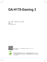 Gigabyte GA-H170-Gaming 3 取扱説明書