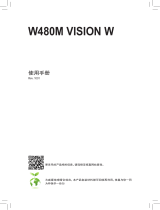 Gigabyte W480M VISION W 取扱説明書