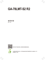 Gigabyte GA-78LMT-S2 R2 取扱説明書