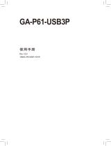 Gigabyte GA-P61-USB3P 取扱説明書