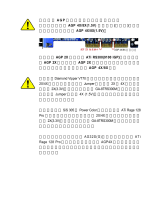 Gigabyte GA-8TRS300M 取扱説明書