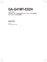 Gigabyte GA-G41MT-ES2H 取扱説明書