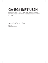 Gigabyte GA-EG41MFT-US2H 取扱説明書