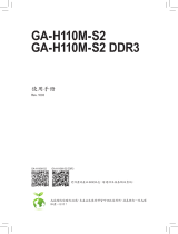 Gigabyte GA-H110M-S2 DDR3 取扱説明書