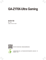 Gigabyte GA-Z170X-Ultra Gaming 取扱説明書