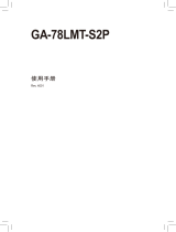 Gigabyte GA-78LMT-S2P 取扱説明書