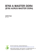 Gigabyte B760 AORUS MASTER DDR4 取扱説明書