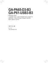 Gigabyte GA-P61-USB3-B3 取扱説明書