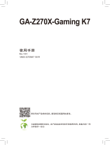 Gigabyte GA-Z270X-Gaming K7 ユーザーマニュアル