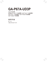Gigabyte GA-P67A-UD3P 取扱説明書