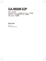 Gigabyte GA-M68M-S2P 取扱説明書