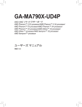 Gigabyte GA-MA790X-UD4P 取扱説明書