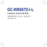 Gigabyte GC-WB867D-I-L 取扱説明書