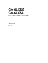 Gigabyte GA-6LXSL 取扱説明書