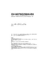 Gigabyte GV-NX76G256HI-RH 取扱説明書