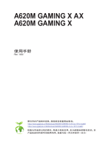 Gigabyte A620M GAMING X AX 取扱説明書