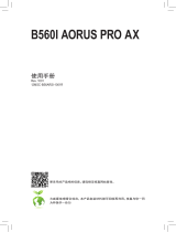 Gigabyte B560I AORUS PRO AX 取扱説明書