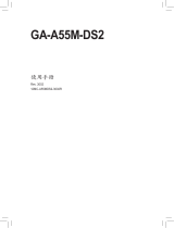 Gigabyte GA-A55M-DS2 取扱説明書