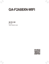 Gigabyte GA-F2A88XN-WIFI 取扱説明書