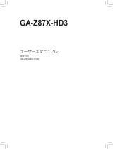 Gigabyte GA-Z87X-HD3 取扱説明書