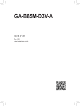 Gigabyte GA-B85M-D3V-A 取扱説明書