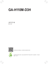 Gigabyte GA-H110M-D3H 取扱説明書