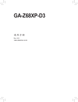 Gigabyte GA-Z68XP-D3 取扱説明書