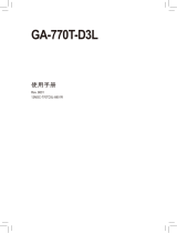 Gigabyte GA-770T-D3L 取扱説明書