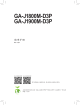 Gigabyte GA-J1800M-D3P 取扱説明書