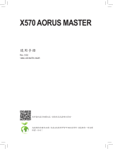 Gigabyte X570 AORUS MASTER 取扱説明書