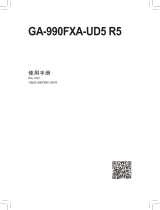 Gigabyte GA-990FXA-UD5 R5 取扱説明書