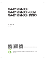 Gigabyte GA-B150M-D3H DDR3 取扱説明書