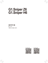 Gigabyte G1.Sniper Z6 取扱説明書