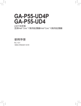Gigabyte GA-P55-UD4P 取扱説明書