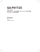 Gigabyte GA-P41T-D3 取扱説明書