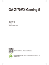 Gigabyte GA-Z170MX-Gaming 5 取扱説明書