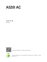Gigabyte A520I AC 取扱説明書