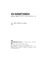 Gigabyte GV-NX68T256DH 取扱説明書