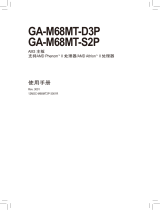 Gigabyte GA-M68MT-D3P 取扱説明書